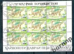 Tajikistan, Prehistoric animals, 1994, 9 stamps