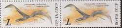 USSR, Prehistoric animals, 1990, 2 stamps