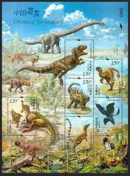 China, Prehistoric animals, 6 stamps