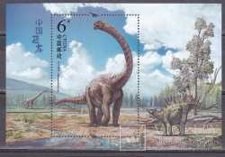China, Prehistoric animals, 1 stamp