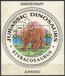 Guyana, Prehistoric animals, 1993, 1 stamp