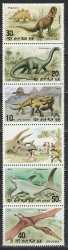 North Korea, Prehistoric animals, 1991, 5 stamps