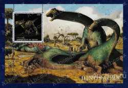 Benin, Prehistoric animals, 2015, 1 stamp