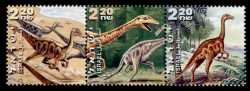 Israel, Prehistoric animals, 2000, 3 stamps
