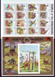 Tanzania, Prehistoric animals, 1994, 33 stamps