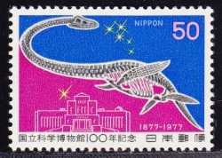 Япония, Доисторические животные, 1977, 1 шт.