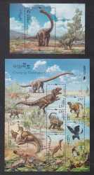 China, Prehistoric animals, 2017, 7 stamps