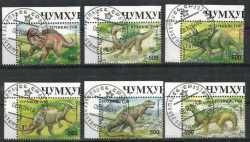 Tajikistan, Prehistoric animals, 1998, 6 stamps