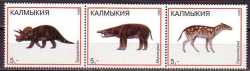 Kalmykia, Prehistoric animals, 3 stamps