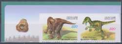 South Korea, Prehistoric animals, 2006, 2 stamps