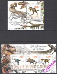 Benin, Prehistoric animals, 2015, 4 stamps