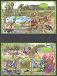 Gabon, Prehistoric animals, 2020, 4 stamps