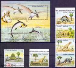 Sao Tome and Principe, Prehistoric animals, 1982, 8 stamps