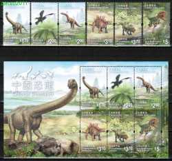 China, Prehistoric animals, 2014, 12 stamps