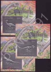 Guyana, Prehistoric animals, 1994, 3 stamps