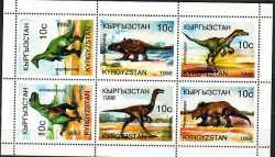Prehistoric animals, Kyrgyzstan, 1998, 6 stamps