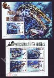 Sierra Leone, Prehistoric animals, 2015, 5 stamps