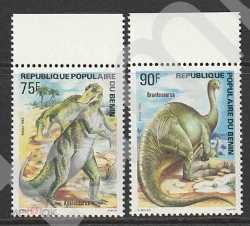 Benin, Prehistoric animals, 1984, 2 stamps