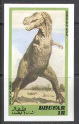 Dhufar, Prehistoric animals, 1980, 1 stamp (imperf.)
