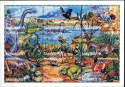 Georgia, Prehistoric animals, 1996, 9 stamps