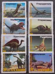 North Korea, Prehistoric animals, 2014, 8 stamps