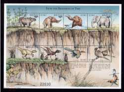 Bhutan, Prehistoric animals, 1999, 8 stamps