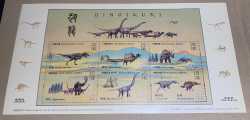 Prehistoric animals, China, 2022, 6 stamps