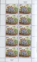 Bosnia and Herzegovina, Prehistoric animals, 2007, 1 stamp