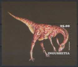 Prehistoric animals, Ingushetia, 2001, 1 stamp