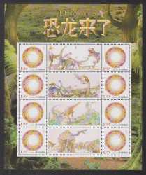 China, Prehistoric animals, 2009, 8 stamps