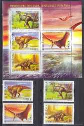 Romania, Prehistoric animals, 2005, 8 stamps