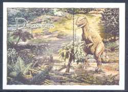 Palau, Prehistoric animals, 2004, 1 stamp