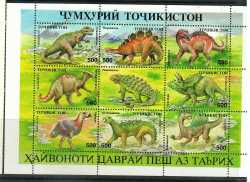 Tajikistan, Prehistoric animals, 1994, 8 stamps