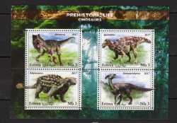 Eritrea, Prehistoric animals, 2017, 4 stamps