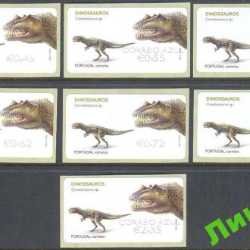Portugal, Prehistoric animals, 2015, 7 stamps