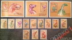Gambia, Prehistoric animals, 1992, 15 stamps