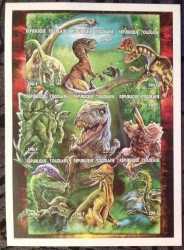 Togo, Prehistoric animals, 1997, 10 stamps (imperf.)