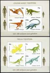 Netherlands, Prehistoric animals, 1994, 16 stamps (imperf.)