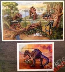 Tanzania, Prehistoric animals, 1999, 7 stamps