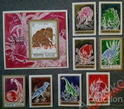 Bahrain, Prehistoric animals, 1971, 9 stamps