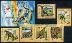 Laos, Prehistoric animals, 1988, 7 stamps