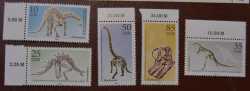 GDR, Prehistoric animals, 1990, 5 stamps
