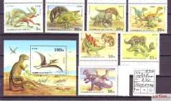 Prehistoric animals, Azerbaijan, 1994, 8 stamps