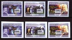 Guinea, Prehistoric animals, 2007, 6 stamps