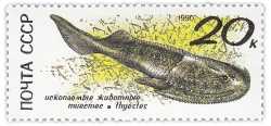 USSR, Prehistoric animals, 1990, 1 stamp